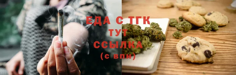 Cannafood конопля  hydra онион  Абаза 