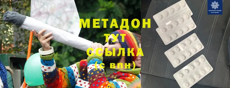 МЕГА ссылки  Абаза  Метадон мёд  что такое наркотик 