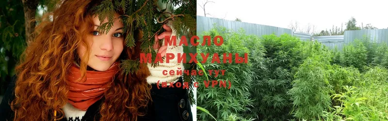 ссылка на мегу ССЫЛКА  Абаза  Дистиллят ТГК вейп с тгк  купить  сайты 